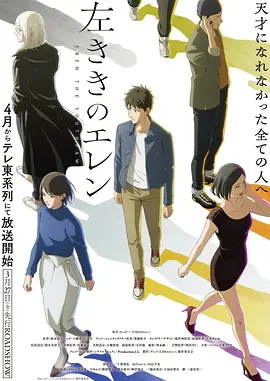 声优广播同人企划
