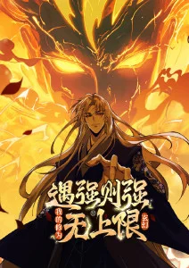 同人漫画趋势观察
